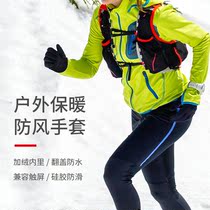 Nitier Outdoor Gloves Autumn Winter Running Gloves Men And Women Glint Warm Riding Sports Touch-screen Ski Gloves