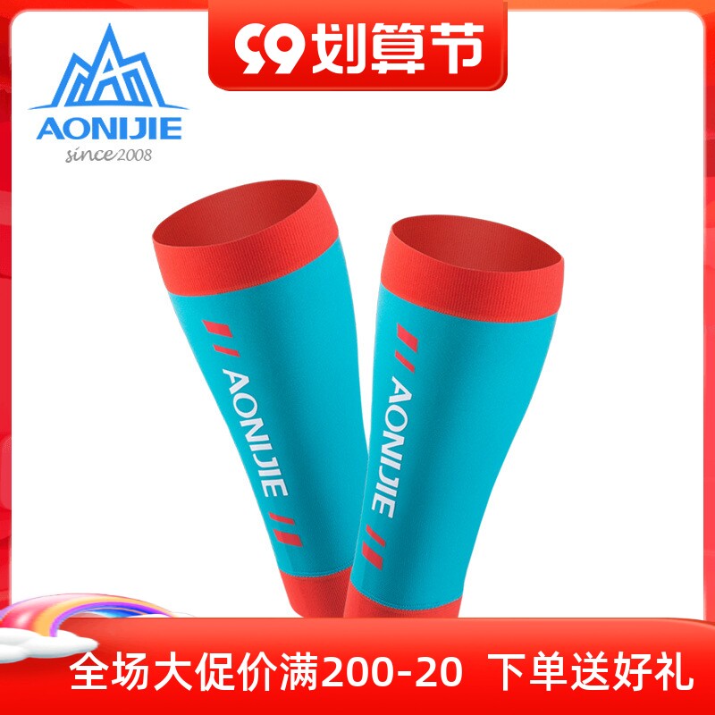 Aonijie sports compression calf sleeve elastic buffer support running marathon protective gear cross-country leggings