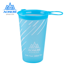 Oni MRT soft water Cup TPU environmentally friendly foldable 200ML marathon cross-country running race portable cup