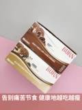Леопардовый брат добавки Австралии Максины г -жа фитнес Shellin Cataitic Gluga Sugar Wicker Wicker Milky Milk
