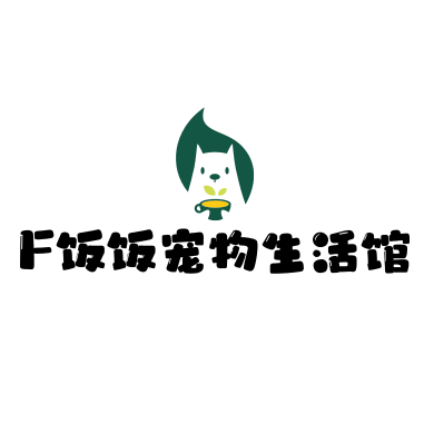 F饭饭宠物生活馆