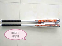 Imported high-strength alloy bat softball bat self-defense metal coach Rod full carbon rod youth JSBB soft stick