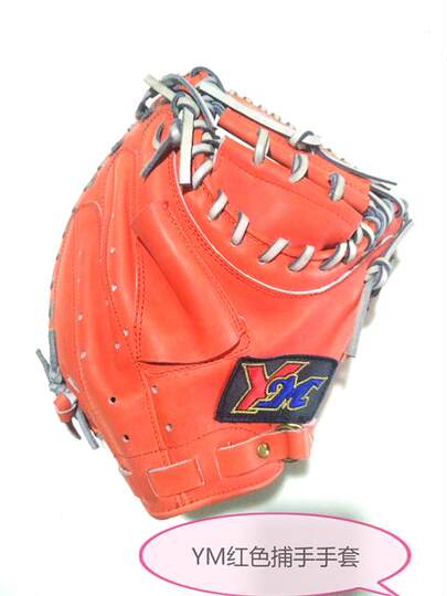 Double Eleven professional imported cowhide baseball catcher gloves, softball catcher gloves, limited edition for adults
