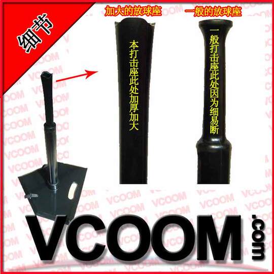 Special offer! Rubber one-hole hitting seat, softball T-stand, baseball training device, T-BALL home plate stand
