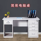 1.21.4 Сотрудник стальной сталь -сделанный настольный настольный компьютерный стол.