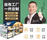 1.21.4 Сотрудник стальной сталь -сделанный настольный настольный компьютерный стол.