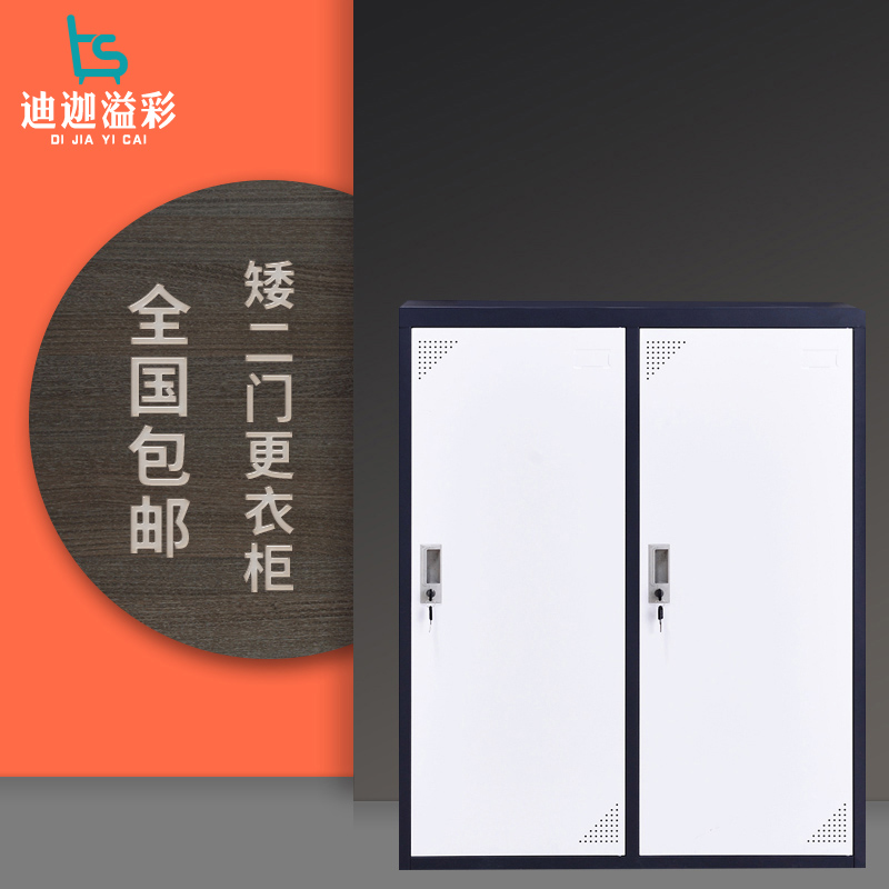 Thick 2 - door loading cabinet steel locker steel locker gymnasium household dormitory storage cabinet
