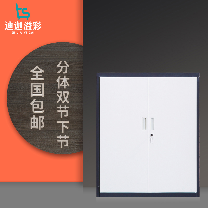 Financial Warrant Cabinet Storage Drawer Cabinet With Lock Shorter Cabinet Office Steel Bookcase Combination a4 Cabinet Information Cabinet