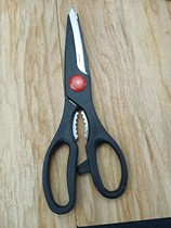 Scissors tail processing