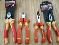 Insulated pointed pliers diagonal pliers tail single strip rust treatment is not returned without replacement