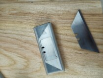 The blade 10 pieces Rust