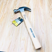 Solid wood handle hammer