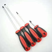 Screwdriver screwdriver screwdriver flat cross plum blossom radish head