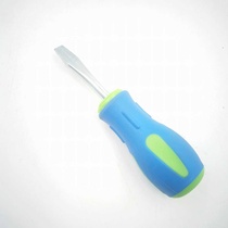Mini Small radish head small screwdriver screwdriver screwdriver screwdriver screwdriver screwdriver screwdriver screw batch disassembly computer repair tool