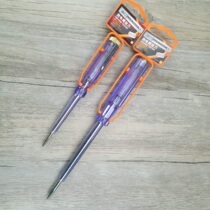 Magnuson test pencil screwdriver multifunction shi dian bi yan dian bi dian gong bi B & Q clearance