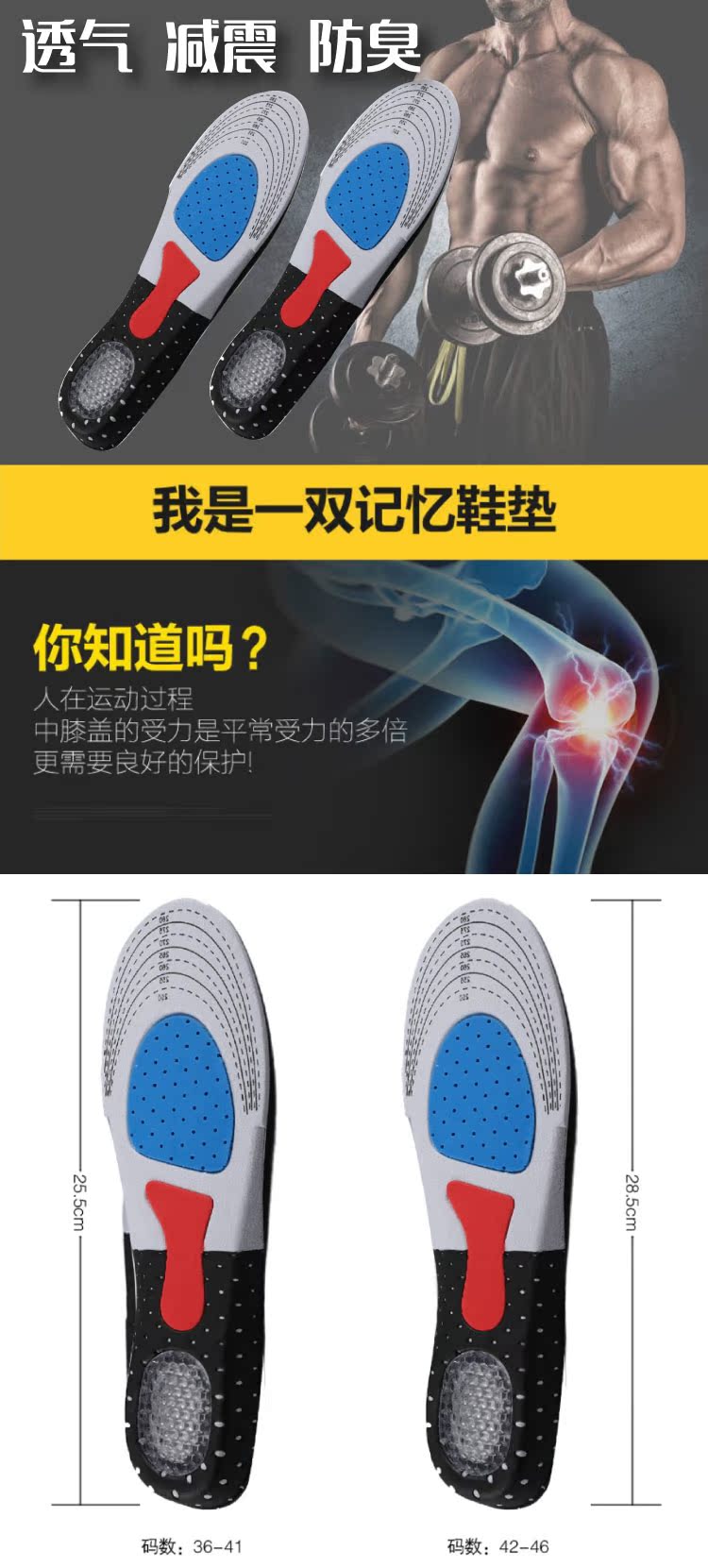 Mua một tặng một thể thao miễn phí đế hấp thụ sốc palm silicone hive EVA mảnh bom mồ hôi khử mùi dày đệm nam giới và phụ nữ miếng lót tăng chiều cao