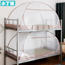 Student mosquito net school dorm room Mongolia Pack 90cm free of mounting upper bunk beds 1 0m1 8 Dormitory upper and lower bed 80 veins