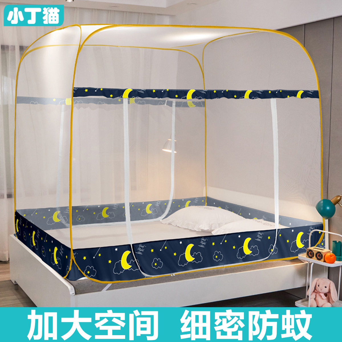 Bed nets 1 8m beds 1 4 * 1 9 * 1 35 * 2 * 2 * 2 1*1 8 * 2 2 * 1 1-meter-five-free installation folded grain account