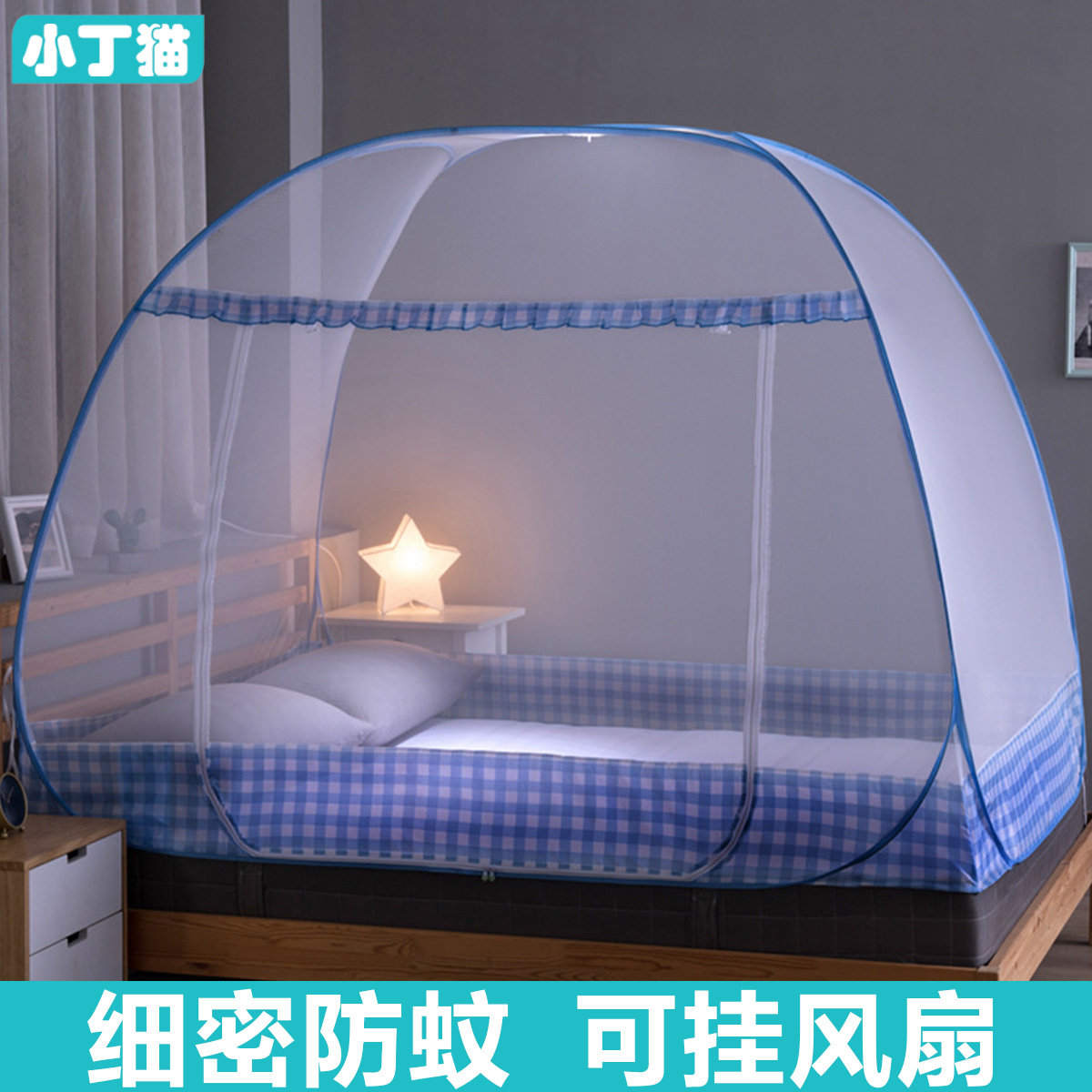 Bed nets on 140 bed 140 * 190 * 135 * 180 * 130 * 200 * 110 * 170 tatami with bottom Mongolian bag