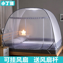 Bed nets Home 1 8m beds free of installation 1 5m Mongolian bag Foldable 1 7 x 2 1 metre 2 beds 1 4 veins 1 1
