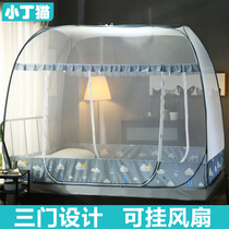 Home Nets Triple Doors Mongolia Bag 1 2 Four corners fixed encryption Anti-fall 1 8m Double beds 1 5 m Four square