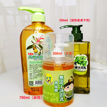 The Qi Rim Natural no Afflicted Sub body wash with mite Bacteriostatic Control Oil Moisturizing Men bath Pregnant Woman Child Family Suit