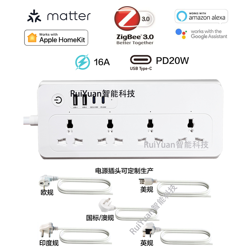 Matter Wi-Fi Zigbee 16A 2Type-C Port Homekit Universal Fast Charging Smart Power Strip Socket