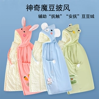 Зимний детский демисезонный плащ подходит для мужчин и женщин для выхода на улицу, 12 года, увеличенная толщина