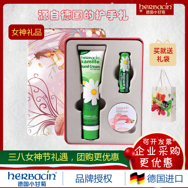 Graduation Gift Anti-Plague Nurse Health Care Volunteer Desh Primary Chamomile Patron Cream Practical Little Prince Petty