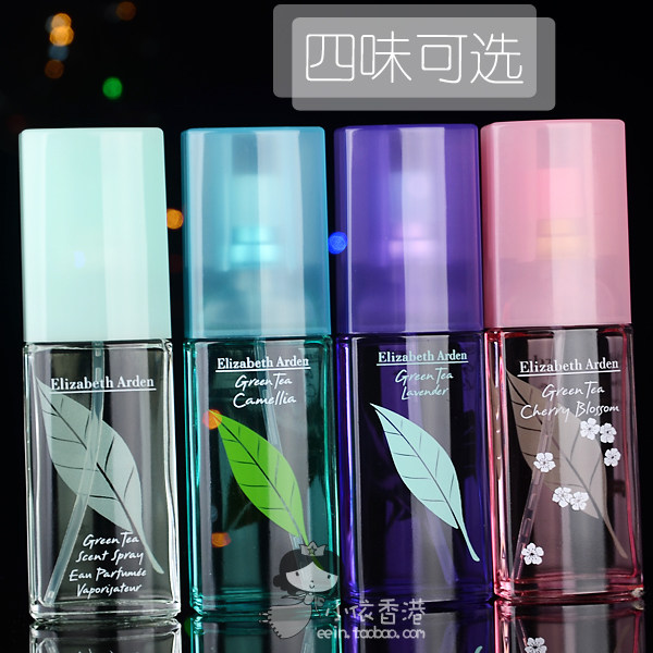 Elizabeth Arden Jaton Green Tea Lady Perfume 30 50 100ml Teal 
