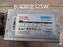 GW-4200GDS Great Wall Smart Network Star Rated 325W400W Desktop Electric Competition Game Mute Computer Power Supply