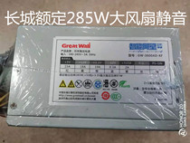 GW-3600AD-KF Great Wall rated 285W300W325W350W400W500W Watt desktop power supply