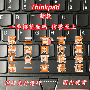 ThinkPad X1C Nano X1 Carbon Extreme隐士P1 P15P17港行美行国行