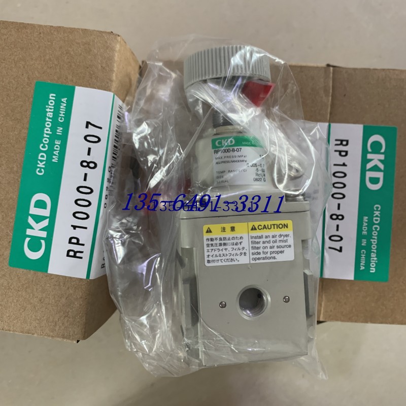 揭秘精密之魂：CKD减压阀RP1000-8-07/RP1000-8-04全新解析