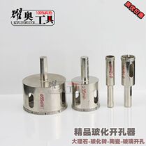 Marble hole opener Diamond drill 32-120mm Marble hole drill Tile glass drill