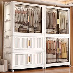 Simple Wardrobe Free Installation For Home Baby Clothes Storage Cabinet kids Wardrobe Plastic Snack Toy Storage Cabinet