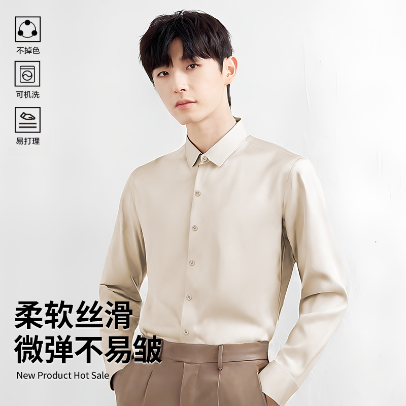 Spring and Autumn White Shirt for Men, Long-Sleeved, Wrinkle-Free, Business Formal Wear, Suitable for Work, Groomsmen, Anti-Wrinkle, Wedding Suit Shirt, High-End Feel