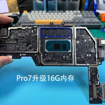 Microsoft Surface Pro7 7 (1866) Add fan replace battery upgrade memory and hard drive repair