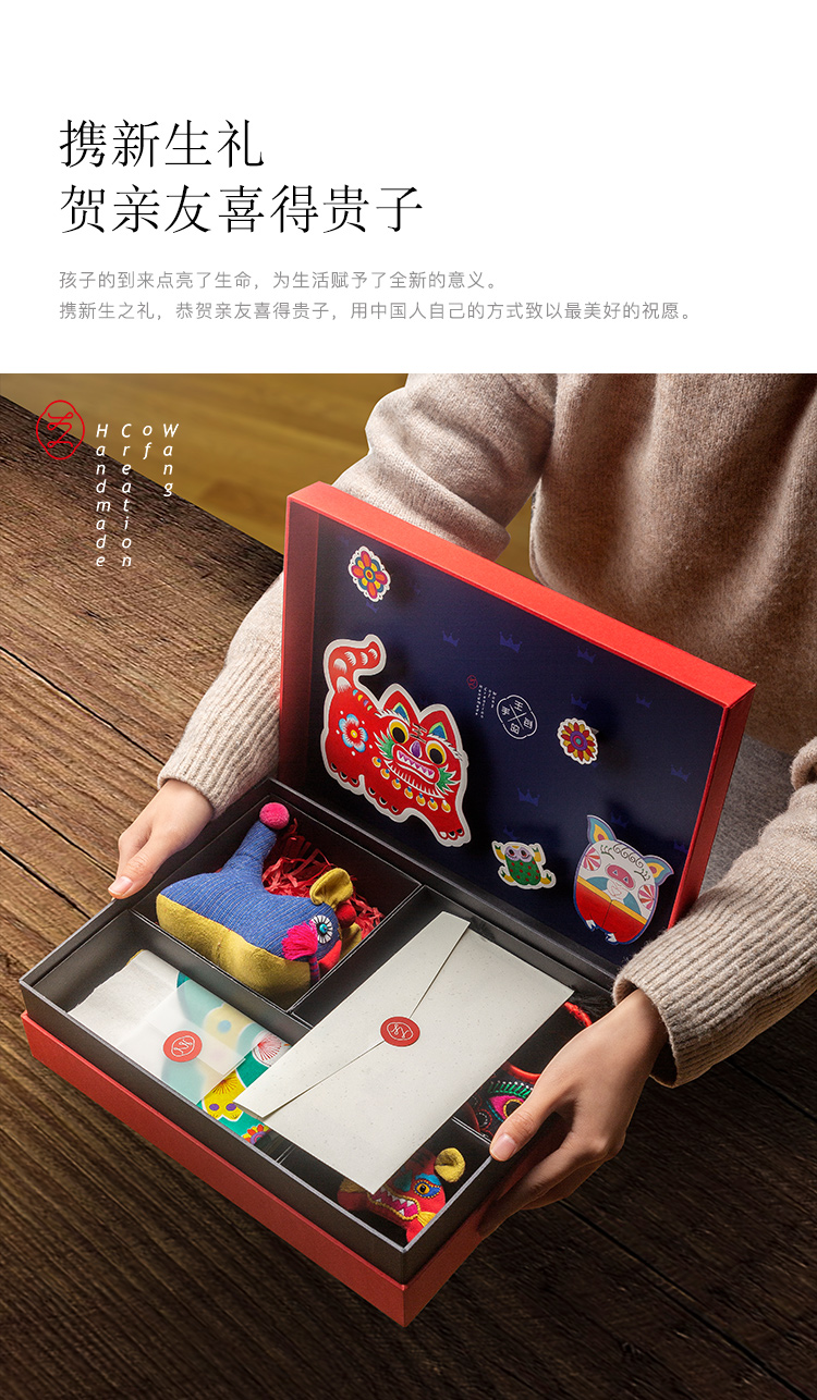 商品详情图