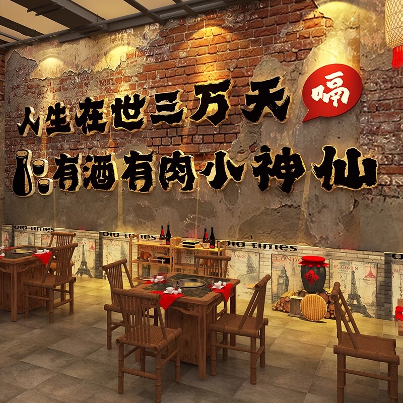 Trendy Hotpot Restaurant with a Vintage Nostalgic Wall Decor and Creative Decorative Murals