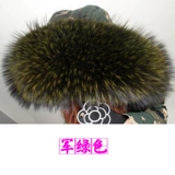 2023 от звезд, ты, Чжоу Донгу, тот же мех меха черного, черные -знаки, черный воротник