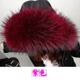 2023 от звезд, ты, Чжоу Донгу, тот же мех меха черного, черные -знаки, черный воротник