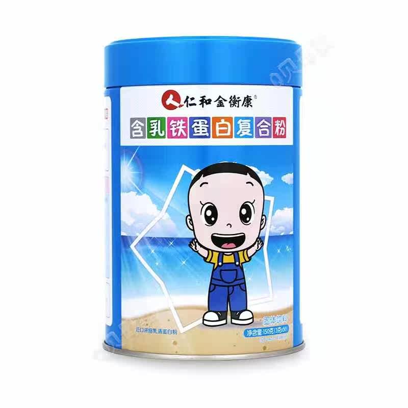 Jen and Kim Hengkang lactoferrin composite powder to help with infant milk ferritin