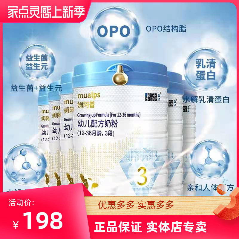 Blue River Apu Infant Formula Infant Milk Powder Children's Milk Powder Mother and Baby Lactoferrin