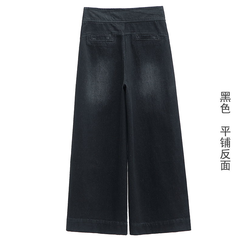 2018 mùa thu mới Qinglang vẻ đẹp tủ quần cao eo denim quần chân rộng quần thời trang lỏng mỏng màu xanh đen quần bò nữ