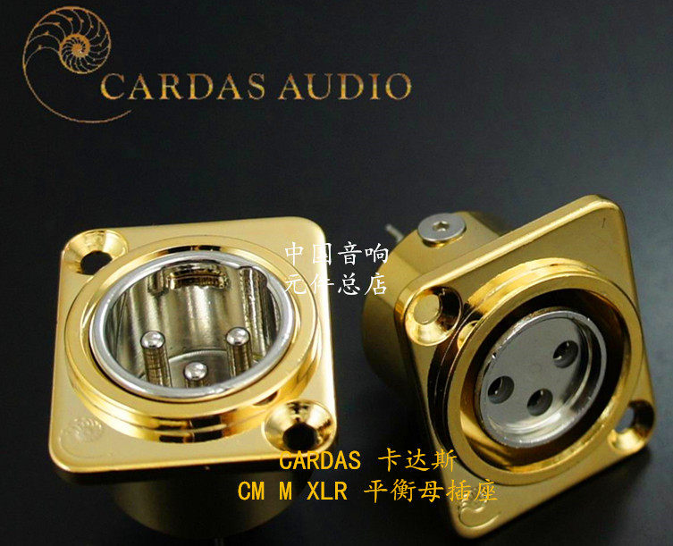 American Original Imported CARDAS XLR rhodium Platinum Balanced Mother's seat