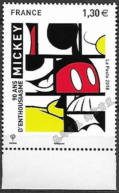 Spot French stamps 2018 Mickey 90 years of Passion Mickey Mouse 1 Brand new