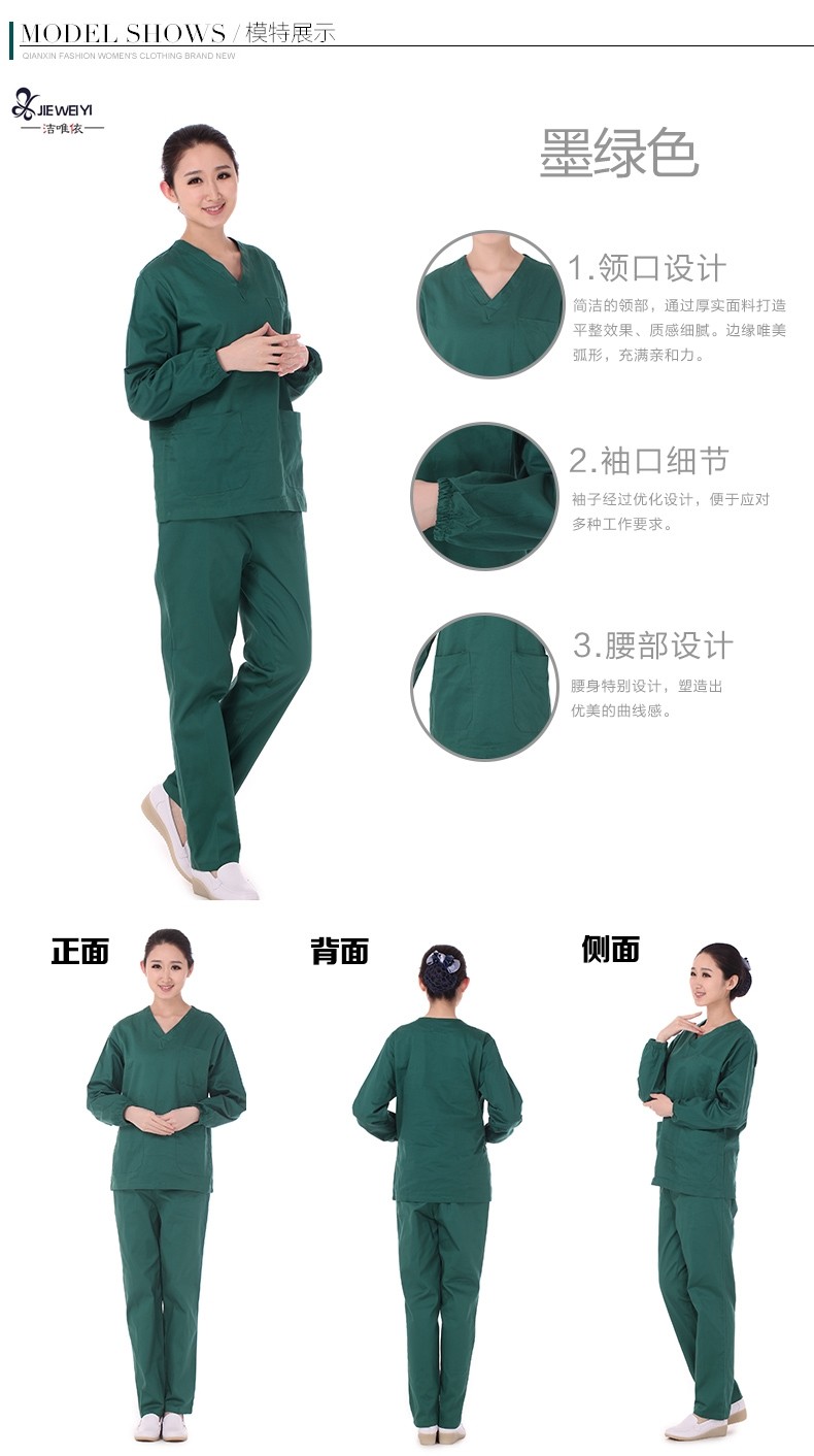 Tenue infirmière - Ref 1857271 Image 14