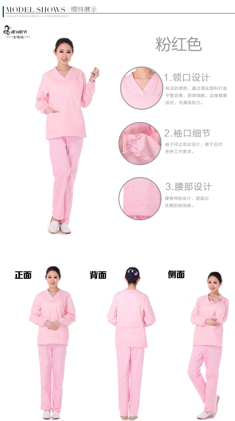 Tenue infirmière - Ref 1857271 Image 20