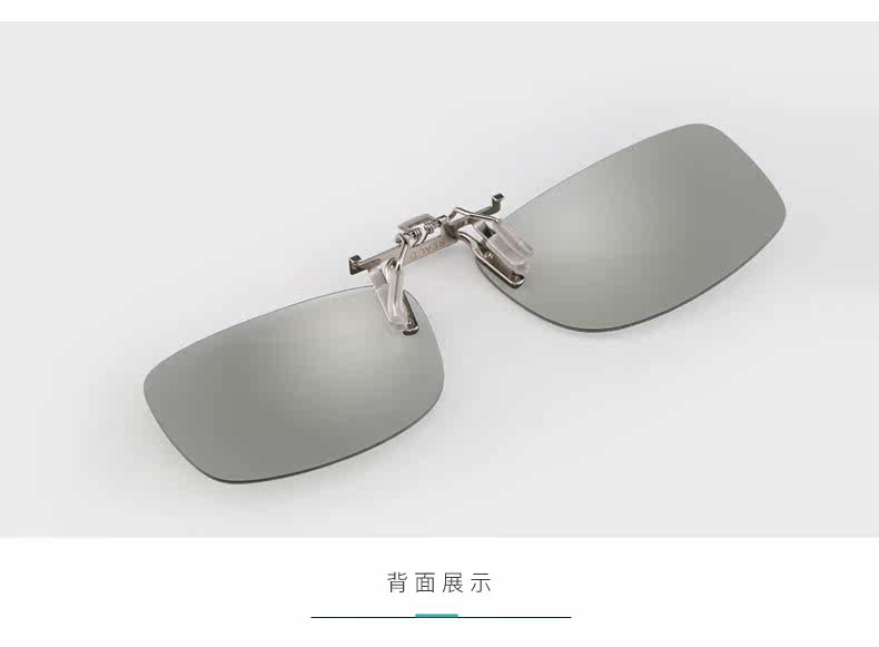 Lunettes 3D - Ref 2623793 Image 37